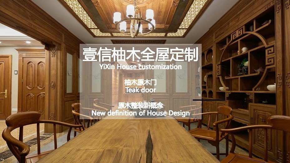 门_页面_2