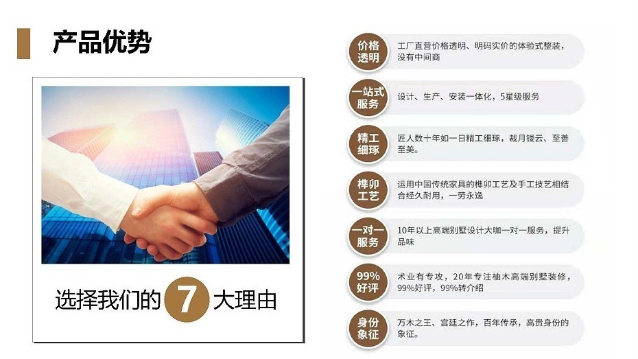 门_页面_5